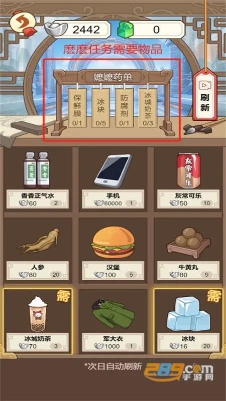 ����������gm�˵�����