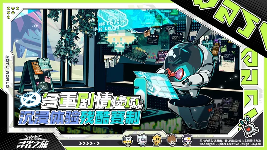 Ѱ��֮���ƽ�����޴�Ԫ��ʯv2.5.58 �ٷ������ͼ