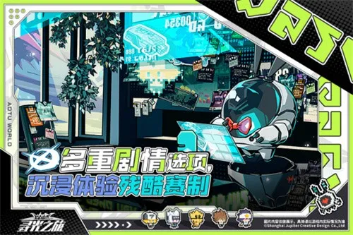 Ѱ��֮���ƽ�����޴�Ԫ��ʯv2.5.58 �ٷ������ͼ