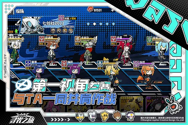 Ѱ��֮���ƽ�����޴�Ԫ��ʯv2.5.58 �ٷ������ͼ