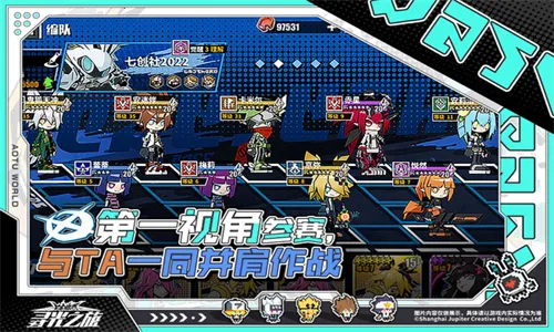 Ѱ��֮���ƽ�����޴�Ԫ��ʯv2.5.58 �ٷ������ͼ