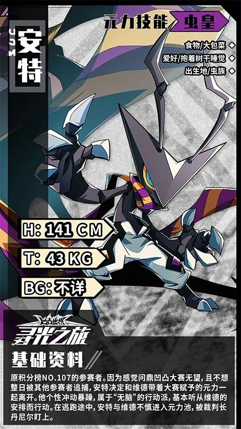 Ѱ��֮���ƽ�����޴�Ԫ��ʯ