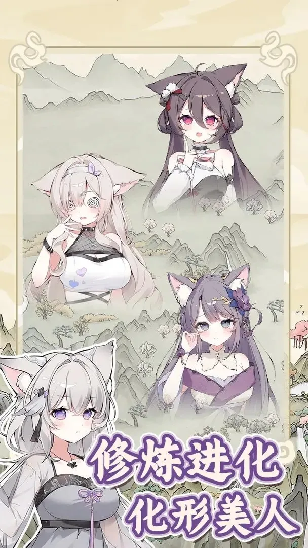 �������������ռ��ƽ������v1.0.0 �ֻ����ͼ