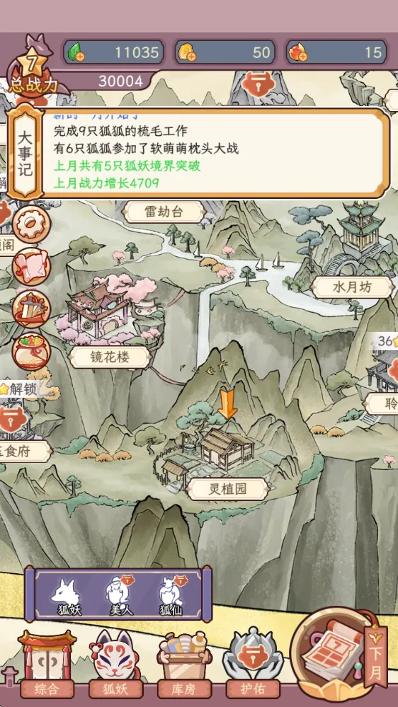 �������������ռ��ƽ������