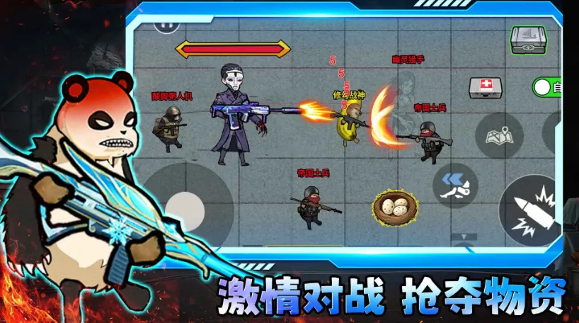 �޹���������������v2.4 �ֻ����ͼ