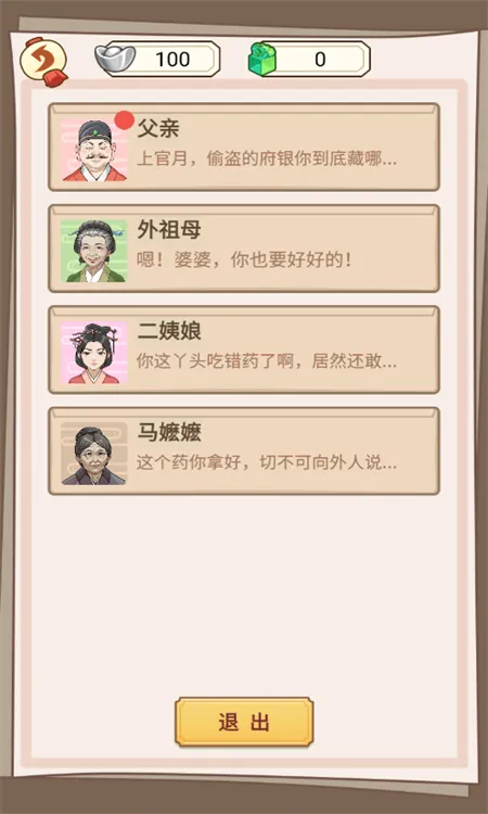 �����������ƽ��v1.0.25 �ٷ������ͼ