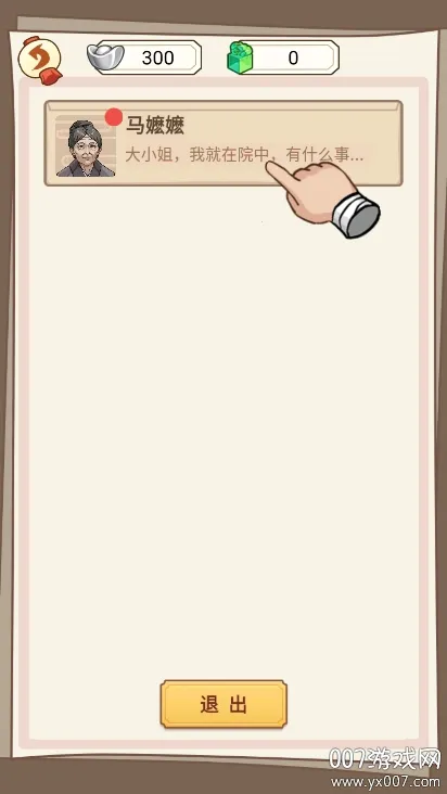 �����������ƽ��v1.0.25 �ٷ������ͼ