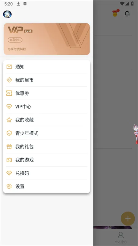 ������ƽ̨v1.2.0 �ٷ������ͼ