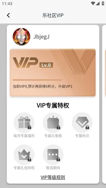 乐社区平台 乐社区平台