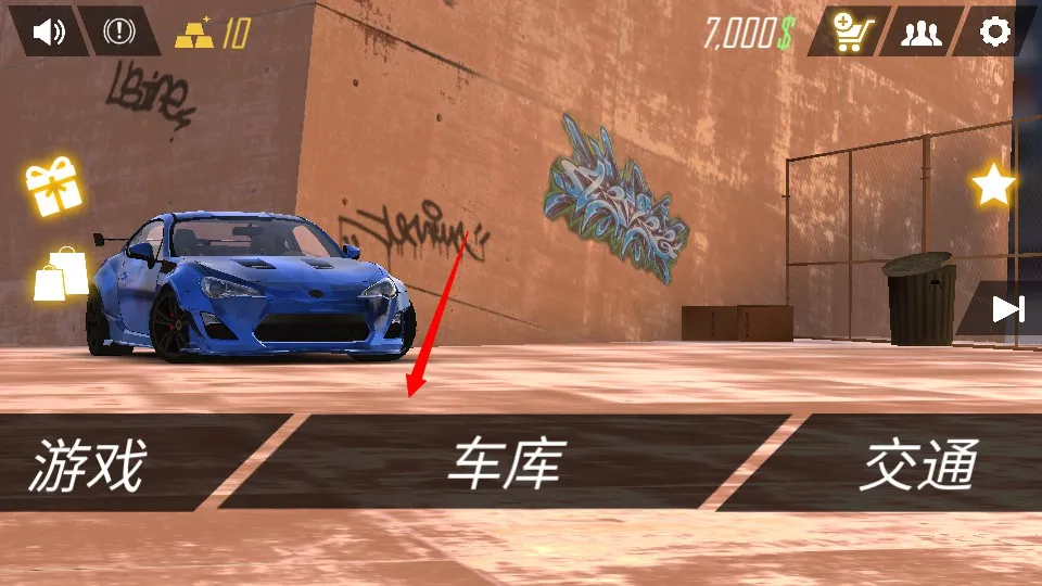 ��ʵͣ����Ϸ