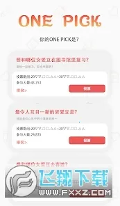 ����������v10.6.2 ��׿���ͼ