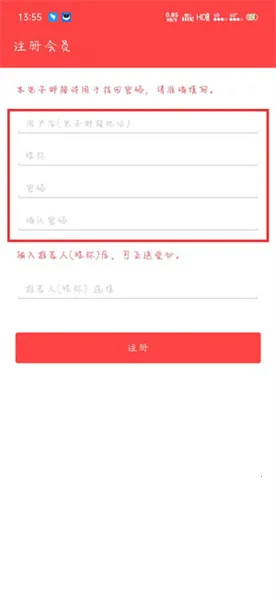 韩爱豆下载 韩爱豆下载