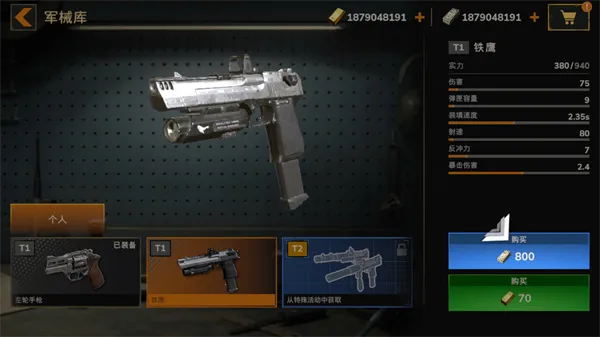 僵尸港湾mod菜单下载安装 僵尸港湾mod菜单下载安装