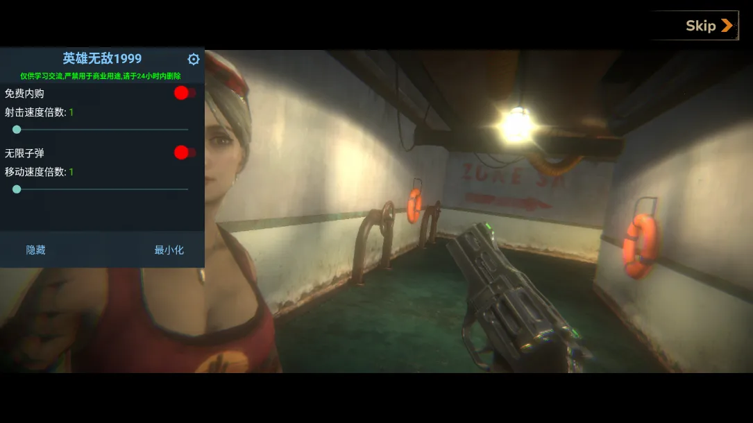 僵尸港湾mod菜单下载安装 僵尸港湾mod菜单下载安装