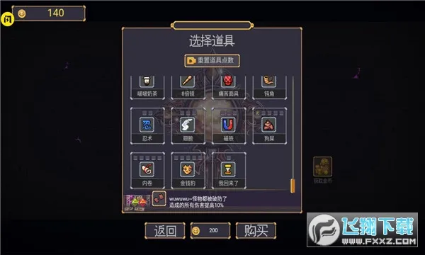 ���³Ǹ���ƽ�����޽������v5.1.27.5425 �ֻ����ͼ