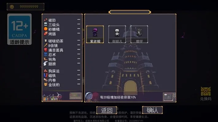 ���³Ǹ���ƽ�����޽������v5.1.27.5425 �ֻ����ͼ