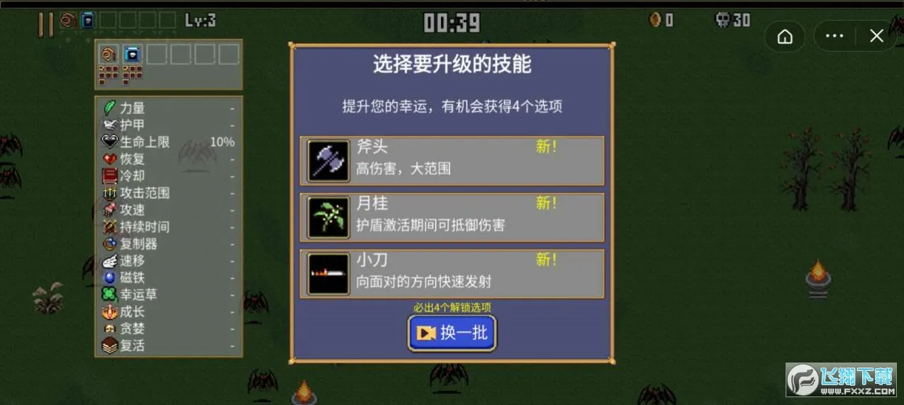 ���³Ǹ���ƽ�����޽������v5.1.27.5425 �ֻ����ͼ