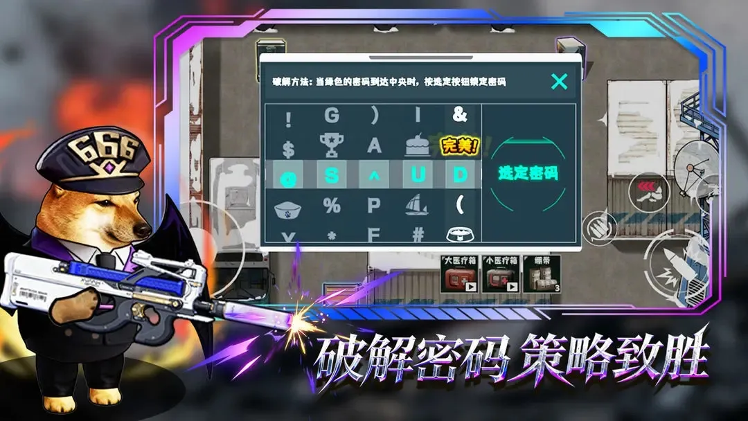 è���Ѵ���Ϸv3.0 �ֻ����ͼ