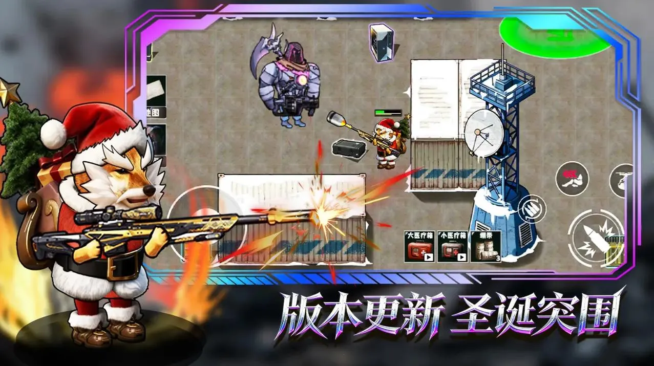 è���Ѵ���Ϸv3.0 �ֻ����ͼ