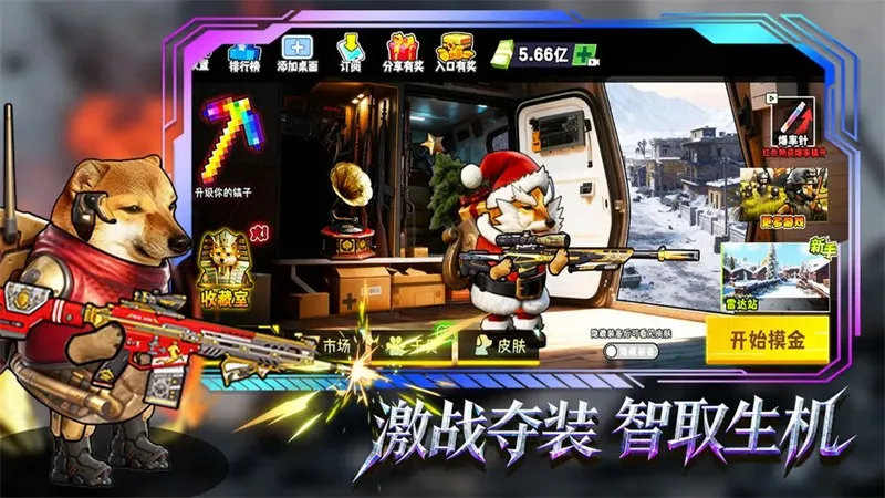 è���Ѵ���Ϸv3.0 �ֻ����ͼ