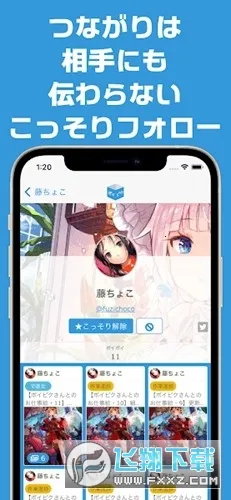 poipiku官方中文版 poipiku官方中文版