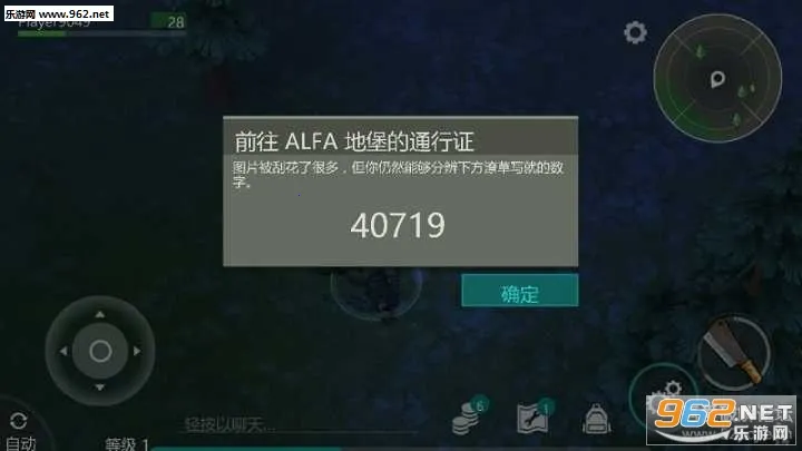 ����ĩ�������ƽ�����°�����v1.39.6 ��׿���ͼ