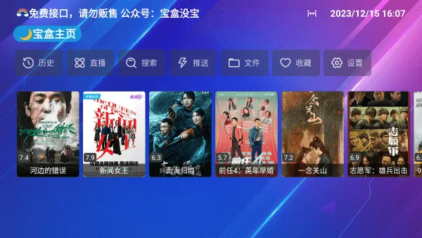 ���¹ⱦ���ϰ�ȫ���汾v1.1.1 ��׿���ͼ