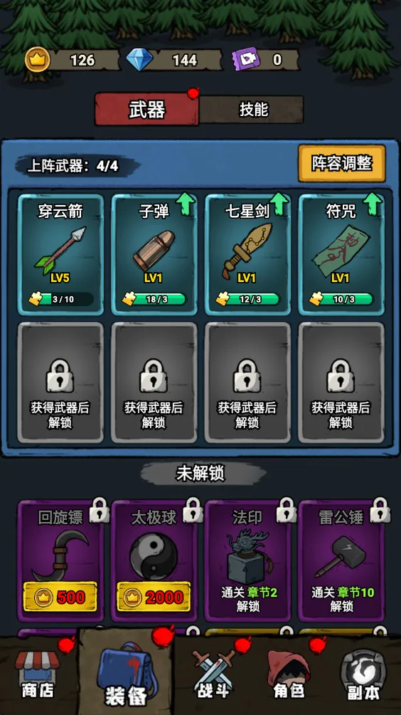 תת��ð�����������ʯ�����°汾v1.0.5 ��׿���ͼ