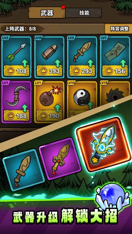 תת��ð�����������ʯ�����°汾v1.0.5 ��׿���ͼ