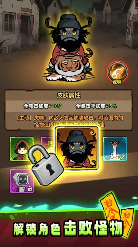 תת��ð�����������ʯ�����°汾v1.0.5 ��׿���ͼ