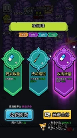 ϸ������ս2.6�ƽ�v2.00 ��׿���ͼ