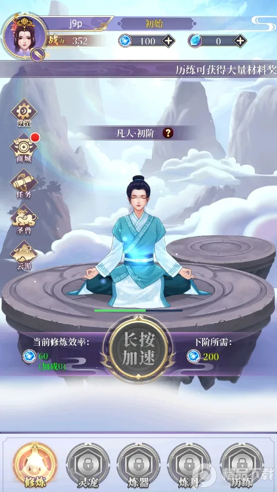 ��ǰ�и��ɶ�������������������v1.0.0 ��׿���ͼ