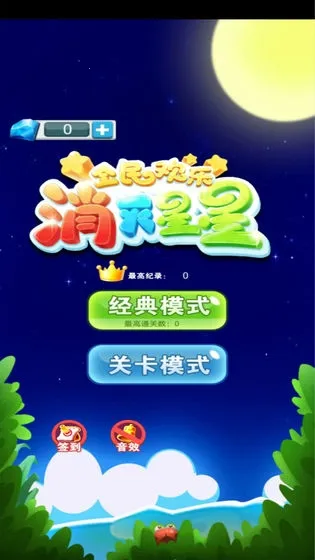 �������Ǻ����v1.2.6 ��Ѱ��ͼ