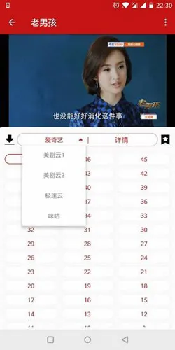 592���簲׿������v3.0.14 �ֻ����ͼ