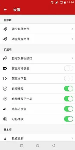 592���簲׿������v3.0.14 �ֻ����ͼ