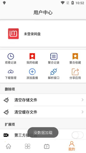 592���簲׿������