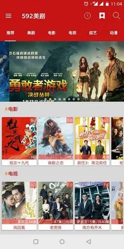 592���簲׿������v3.0.14 �ֻ����ͼ