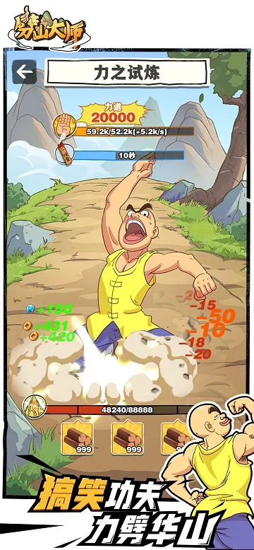 ��ɽ��ʦ�����v1.1.164277 ��Ѱ��ͼ