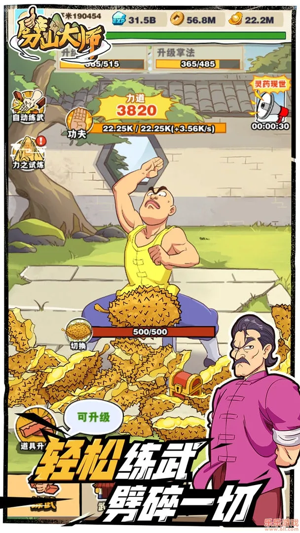 ��ɽ��ʦ�����