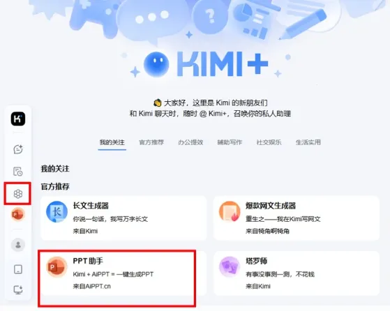 深度求索app官方下载安装 深度求索app官方下载安装