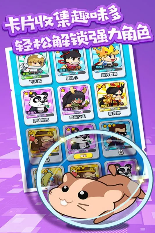 �ܿ�С�����ƽ��v1.1 ��׿���ͼ