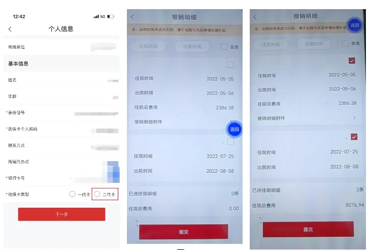 ����ְ��app���ذ�װ���°�