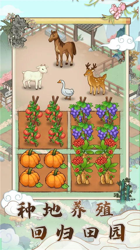 ����СԺ����v1.1.0 �ٷ������ͼ