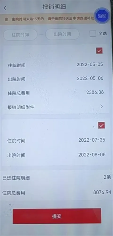 云岭职工app官方下载 云岭职工app官方下载