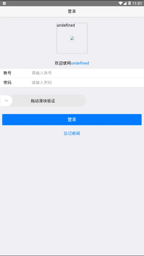 �����п�app��������v2.5.3 �ٷ������ͼ