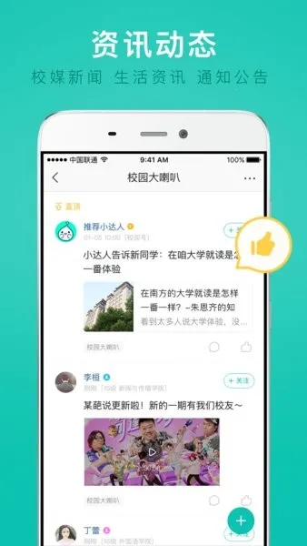 i���app����v7.2.17 ��Ѱ��ͼ