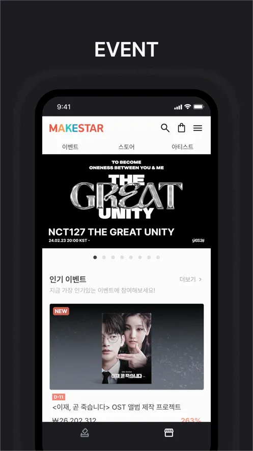 MAKESTAR��׿���ֻ���v1.2.29 �ٷ������ͼ