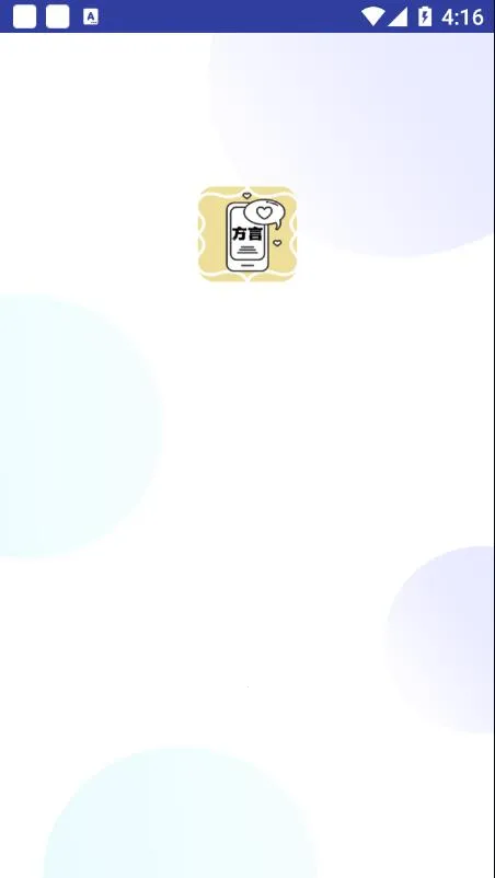 ���Է���v1.0 �ֻ����ͼ