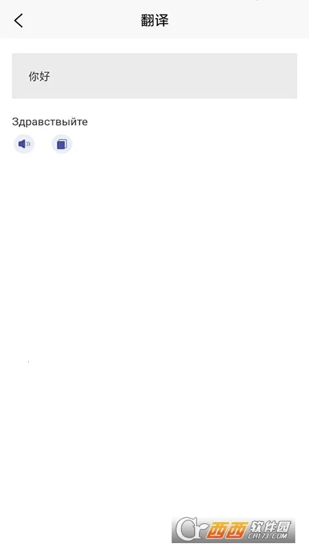 ���Է���v1.0 �ֻ����ͼ