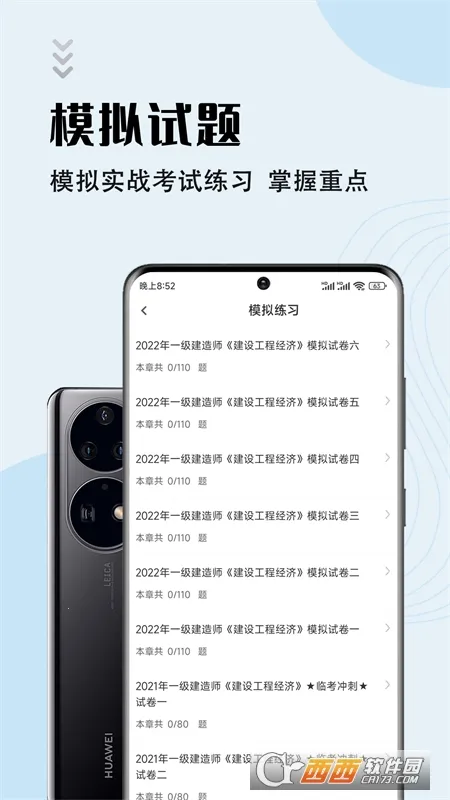 һ������ʦ�����v5.3.0 �ٷ������ͼ